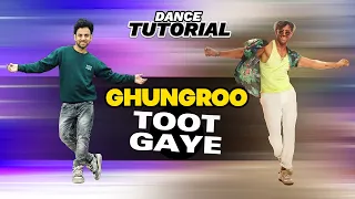 Ghungroo Toot Gaye Dance Tutorial | Hrithik Roshan Step | Ajay Poptron Tutorial