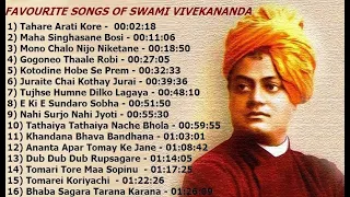 Favourite Songs of Swami Vivekananda & Sri Ramakrishna -vKathamriter Gaan - Utsab Das