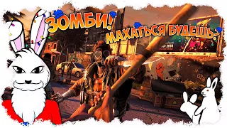 Прохождение Dying Light — Часть 1