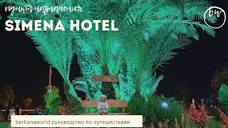 SIMENA HOTEL 5* новый обзор отеля  Кемер Турция HD 4K качество