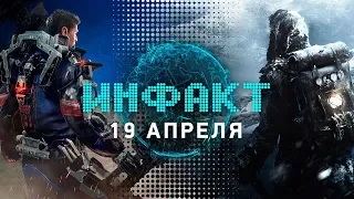 Black Ops 4 будет без сингла и с королевской битвой, DLC для Monster Hunter: World и The Surge...