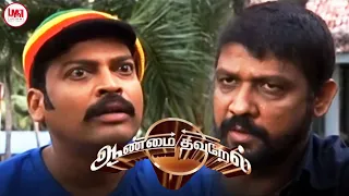 Aanmai Thavarael Movie Scenes HD | உனக்கு Local வேணுமா இல்ல International வேணுமா?| Dhruva | LMM Tv