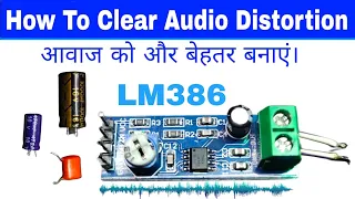 LM386 Audio Amplifier Tutorial  Enhancing Sound Quality with a DIY Amplifier Circuit #howto #lm386