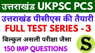 UKPSC UKPCS 2021 Full Length Mock Test Uttarakhand upper pcs Pre model paper series practise set 3