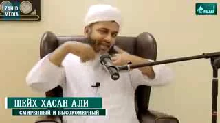 Хасан Али про молодёжи