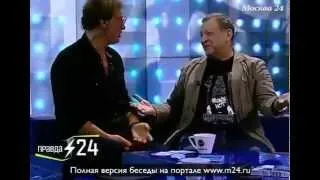Секс Бориса Грачевского