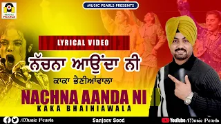 NACHNA AUNDA NI LYRICAL VIDEO | KAKA BHAINIAWALA  | MICHAL JACKSON PUNJABI VERSION | jassi phullawal