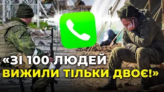 “ВОДУ П’ЄМО З КАЛЮЖ, ПОВНЕ БЛ*ДСТВО!” - військовий РФ бідкається матері на умови - перехват ГУР