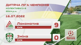 Голи матчу: ФК Локомотив Київ 2014 9–0 ФК Зміна Київ 16.07.2022