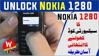 How to unlock Nokia 1280 security code| Nokia mobile security code unlock software