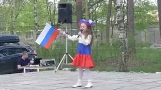 Россия, мы дети твои ! — Казаченко Олеся — 2016