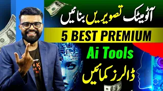 Best 5 Ai Tools For Text To Images | Make Ai Picture and Earn Money online from Social Media |