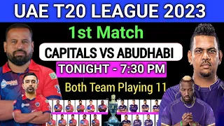 UAE T20 League 2023। 1St Match Abudhabi Knight Riders Vs Dubai Capitals Playing 11। ADKR Vs DC।