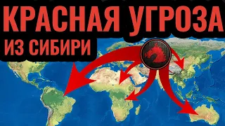 КРАСНАЯ УГРОЗА на планете Земля в Age of Empires 2: война за мировое господство