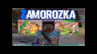 СЛИВ  HVH КОНФИГА !  WELLMORE С ZAMOROZKA 0.5 ! sunrise jetmine mst craftyou