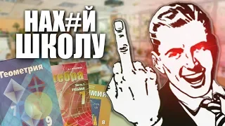 О МОЕЙ ШКОЛЬНОЙ ЖИЗНИ