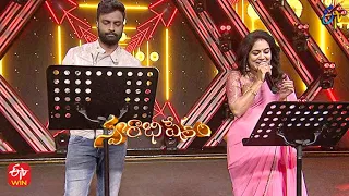 Andam Hindolam Song | Hema Chandra & Sunitha Performance | Swarabhishekam | 24th July 2022 | ETV