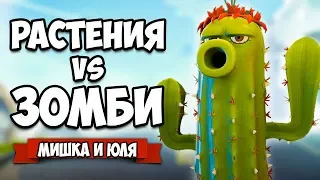 РАСТЕНИЯ против ЗОМБИ - Новые БОССЫ, СЕКРЕТНЫЕ Уровни ♦ Plants vs Zombies Battle for Neighborville