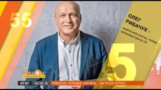 55 за 5: Олег Рыбачук рассказал, сколько нужно зарабатывать в Украине, чтобы жить достойно