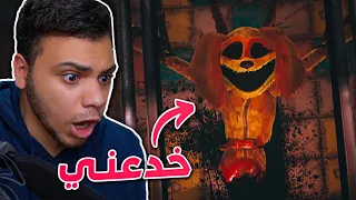 بوبي بلاي تايم : مواجهة الكلب المقطوع نصين !! 😰🔥