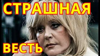 Похоронная вуаль💥 Аллу Пугачеву заметили в скорбной накидке💥 Такое просто так не надевают