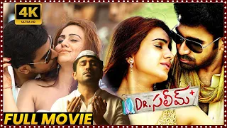 Dr Saleem Telugu Full Length HD Movie || Vijay Antony And Aksha Pardasany Movie || Cinima Nagar