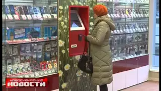 "Новосибирские новости" от 13 ноября 2014 года
