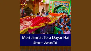 Meri Jannat Tera Dayar Hai