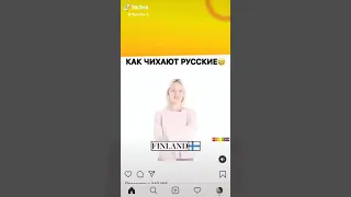 АТПЩИИ!!! Вот как чихают русские!!! 🤣