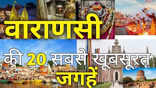 Top 20 best Tourist Places in Varanasi (BANARAS) in 2024