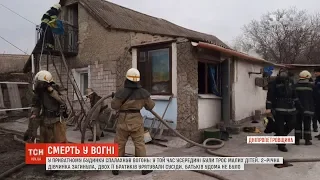 На Дніпропетровщині у приватному будинку спалахнув вогонь, загинула дитина