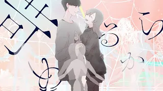 DECO*27 - 勘違い性反希望症 feat. 初音ミク