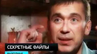 Зачем они следят за нами?