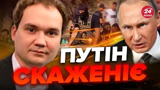 💥ІСТЕРІЯ в КРЕМЛІ: мета Путіна ПРОВАЛИЛАСЯ! Росіяни ПОВЕЛИСЯ НА ХИТРІСТЬ Заходу – МУСІЄНКО