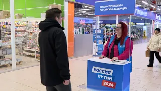Сбор подписей в поддержку Путина