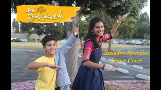 #AlaVaikunthapurramuloo- Ramuloo Ramulaa Dance Cover | Allu Arjun | Trivikram | Thaman S