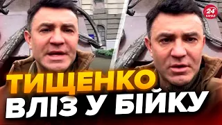 🤡Подивіться! На ТИЩЕНКА скоїли напад на Львівщині / Що СТАЛОСЬ?