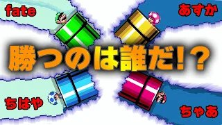 マリメ実況者で一番下手な奴を決めようじゃないか！！！【第一回マリメ実況者格付けバトル】