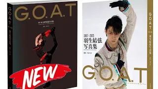 Announcement of a new photobook by Yuzuru Hanyu "G O A T 2007 2023 HANYU YUZURU Photobook"