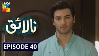 Nalaiq Episode 40 HUM TV Drama 7 September 2020