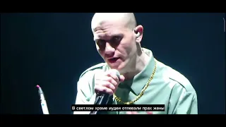 Shortparis. Эта ночь непоправима. Adrenaline stadium, 15.05.2021. Russian subtitles