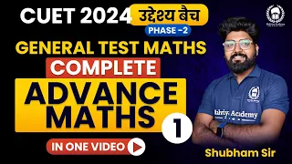 CUET 2024 Complete General Test Maths (Advance) in one video | CUET 2024 GT Revision | Shubham Sir