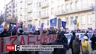 Втеча олігархів, розбите серце Шкарлета та інше – у ТСН.10 вражаючих подій дня за 14.02.2022