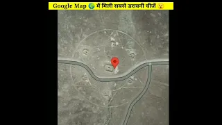 Google map 🗺️ पर मिली 3 सबसे डरावनी जगह 😦 | mysterious places found in Google maps | #shorts