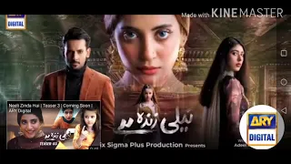 ARY new drama neele zinda hai full story in just 2 mint