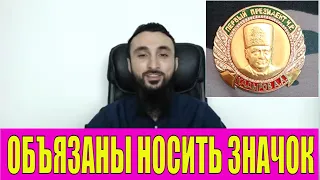 ХВАТИТ ЛИ ЧЕЧНИ НА СЕМЬЮ КАДЫРОВЫХ?  МОЖЕТ ЛИ КАДЫРОВ ВМЕШАТЬСЯ?