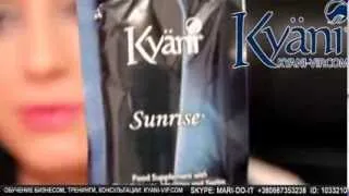 Kyani Sunrise (Каяни Санрайз) - Полный обзор продукта. Отзывы, описание