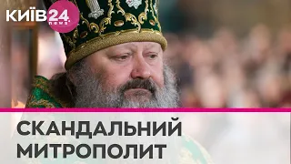 Паша Мерседес: чим відомий скандальний митрополит