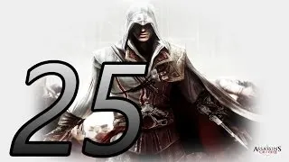 Прохождение Assassin's Creed II — Часть 25: Охота на лис