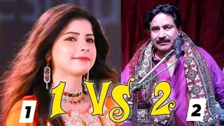 Mehndi Mumtaz Molai & Faiza Ali Duet Song 2021 Super Hit Song